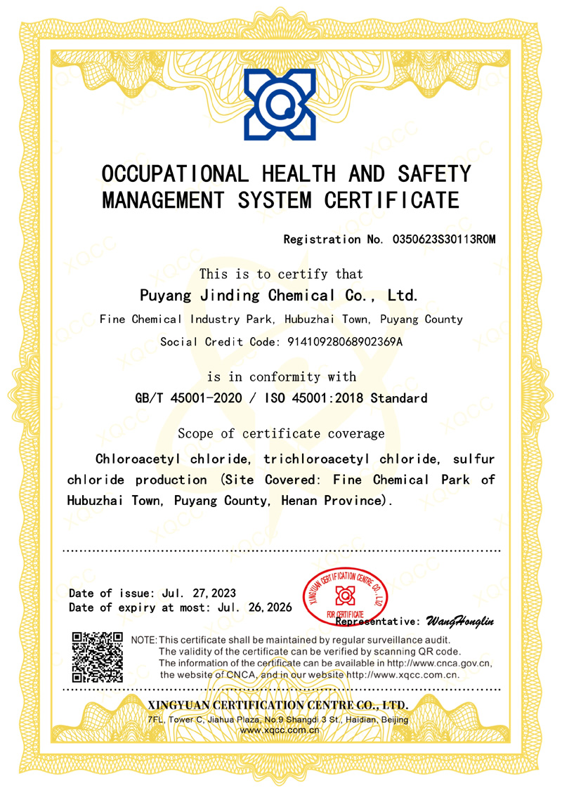 資質(zhì)榮譽(yù)